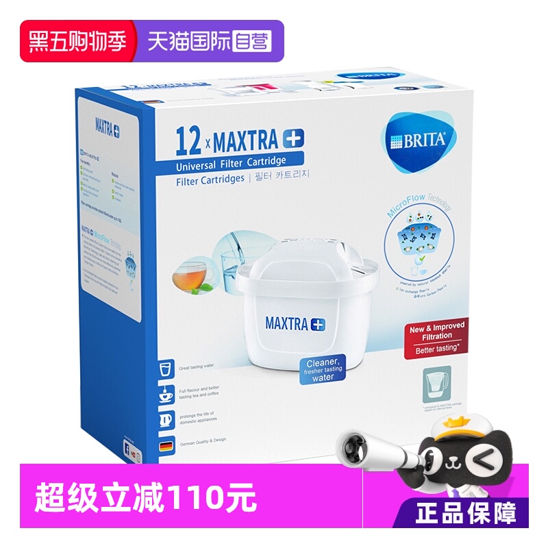 德国品牌净水专家 家用滤水设备代名词