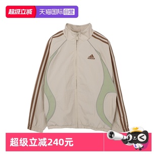 自营 JKT 阿迪达斯三叶草大童JK 2运动健身夹克KE5135