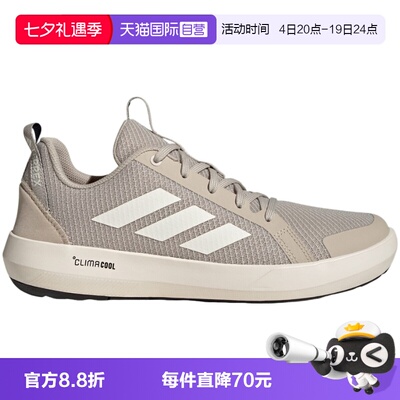 【自营】阿迪达斯两栖户外溯溪鞋TERREX男女一脚蹬涉水鞋 JI3501