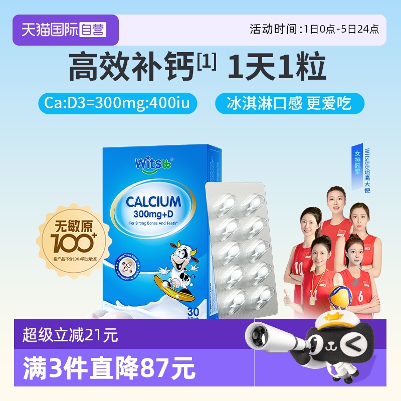 Ӫwitsbb˼СҺvd100+ԭӤ׶ͯd3