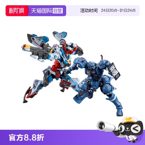 【自营】万代HG GquuuuuuX G夸克斯军警扎古Gfred格鲁古古红高达