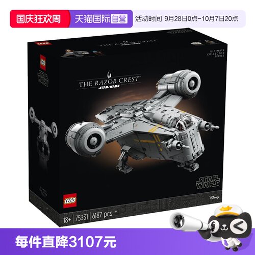 乐高LEGO积木玩具礼物