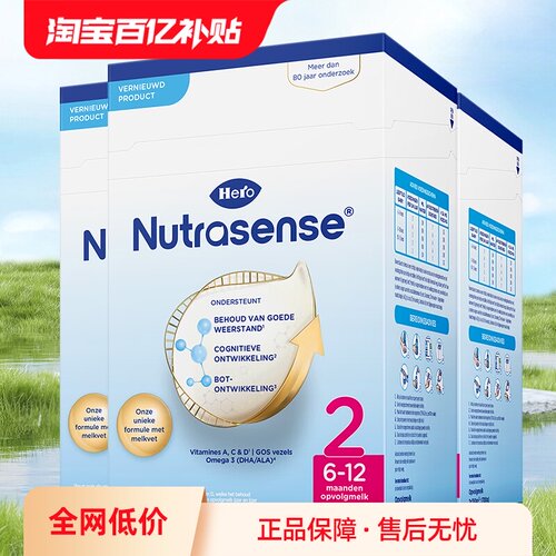 自营2段牛奶粉盒装进口