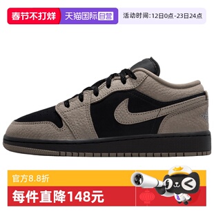 【自营】NIKE耐克大童AIRJORDAN1LOWSE(GS)运动篮球鞋IB7111-005