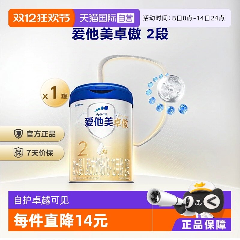 �ۻ��㣺����Ӫ��������׿���ϴ�Ӥ���䷽�̷�2��800g