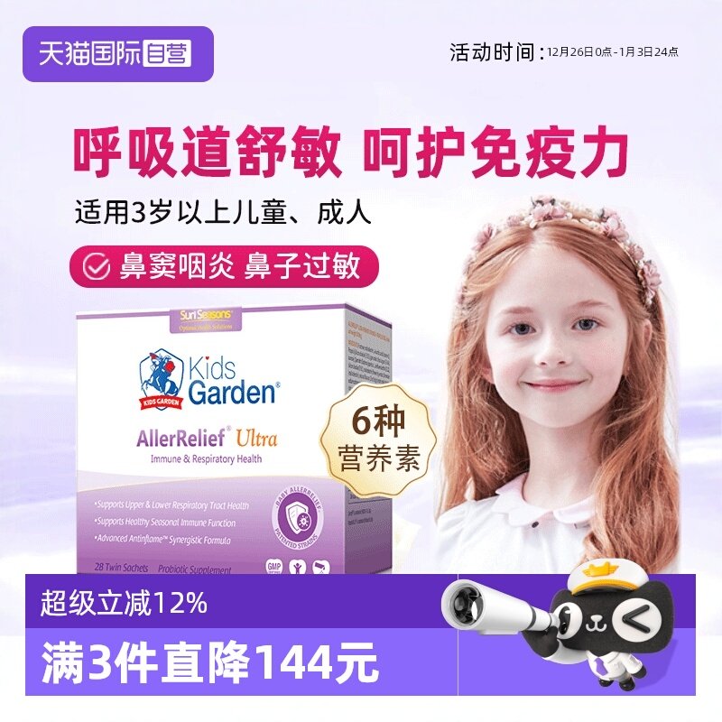 �ۻ��㣺����Ӫ������ʿ�Ψ����Ƥ�ض�ͯ�������۱���ʺ����߿��������� 273.6Ԫ(��88VIP 95��)