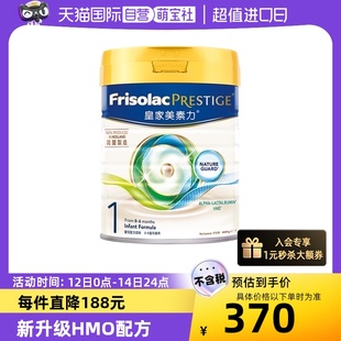 800g 6月 皇家美素佳儿荷兰进口婴儿奶粉1段 乳糖 1罐装 自营