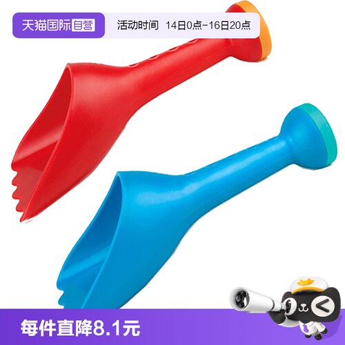 hape花洒沙铲沙滩挖沙玩具