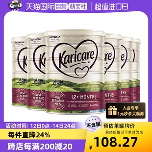 新西兰进口可瑞康Karicare婴幼儿牛奶粉3段 900g 自营 6罐正品