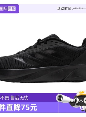 【自营】Adidas阿迪达斯男鞋跑步鞋透气休闲鞋轻便运动鞋IE7261