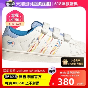 IF4320 阿迪达斯三叶草童鞋 女童运动板鞋 SUPERSTAR春新款 自营