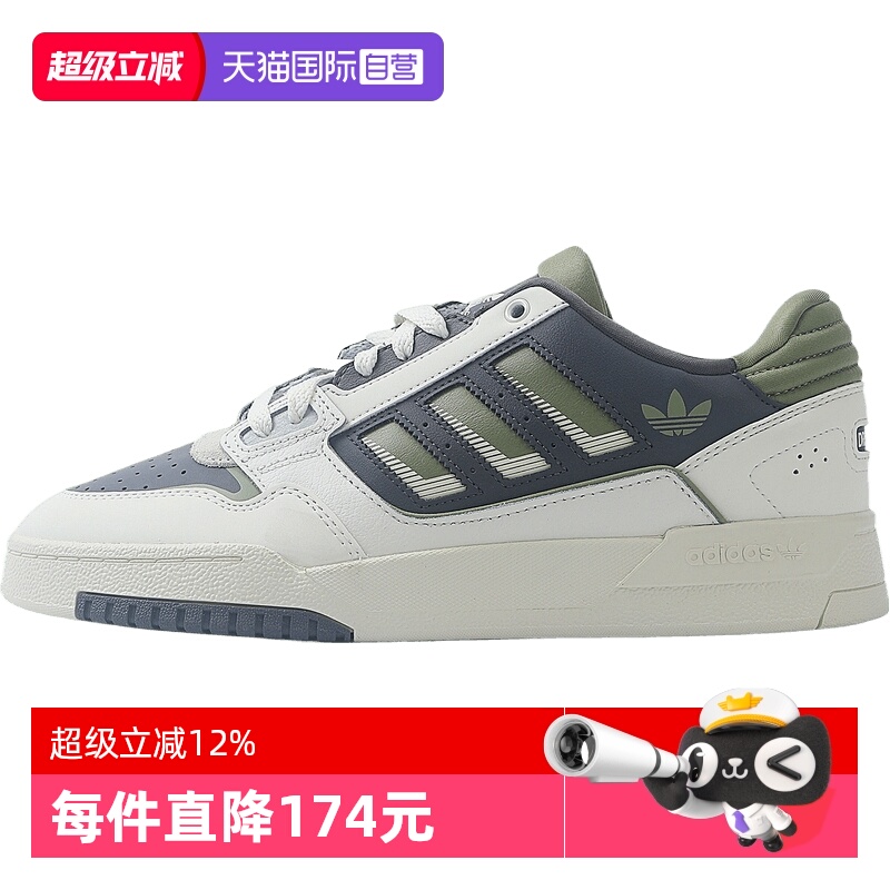 【自营】阿迪三叶草中性DROP STEP LOW运动休闲鞋JP9209