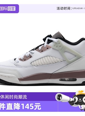 【自营】NIKE耐克JORDANSPIZIKELOW篮球鞋时尚潮流舒适透气运动鞋