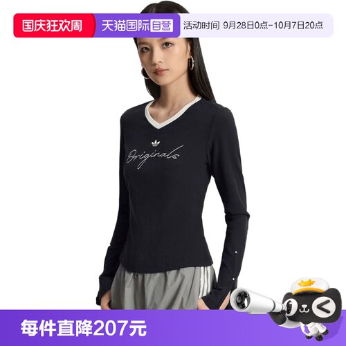 【自营】adidas阿迪三叶草女子P TEE LS运动休闲长袖T恤KS2381