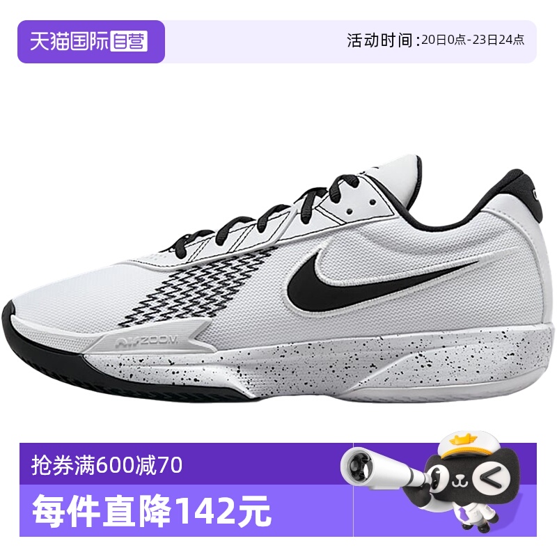 【自营】Nike耐克男鞋新款实战篮球鞋运动鞋FB2598-105休闲鞋