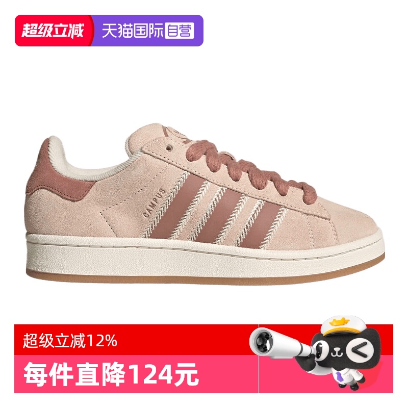 【自营】adidas阿迪三叶草中性CAMPUS 00s运动休闲鞋JQ5804