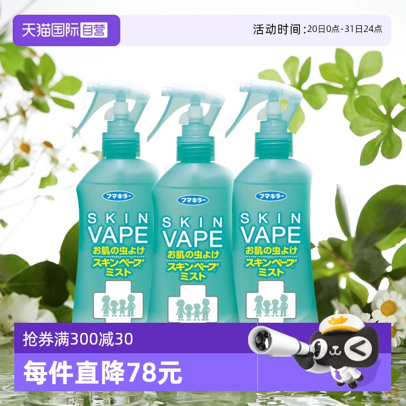 ӪVAPE 200ml*3ƿ ĸӤˮձ23.69Ԫ