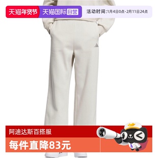 【自营】adidas阿迪达斯女子FLEECE PNT针织运动长裤KC0051