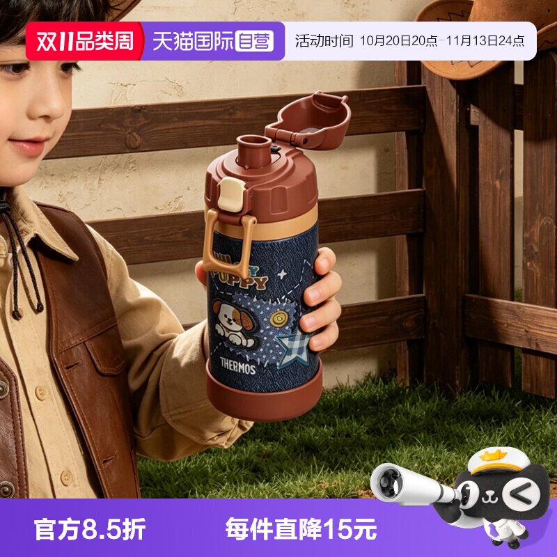 大容量膳魔师学生1000ml