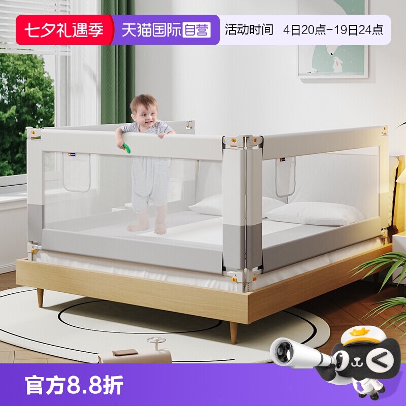 慕卡索床围栏防摔防窒息单边升降