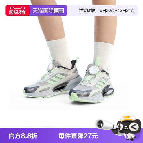 HABU旋钮 大网眼透气凉感鞋面 轻便缓震 时