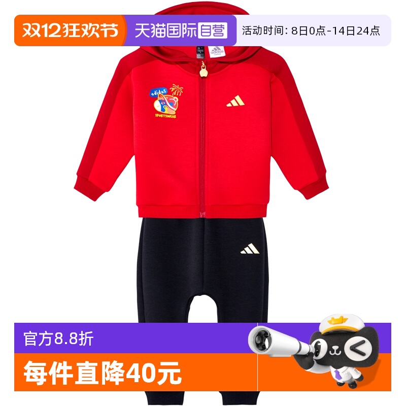 阿迪达斯新年限定运动套装