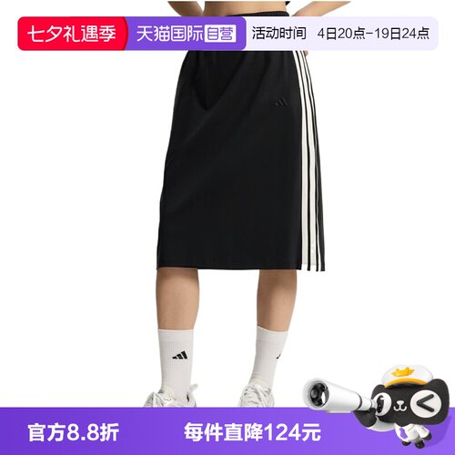 【自营】adidas阿迪达斯FAV SKT女子运动休闲半身裙KS5348