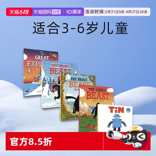 克里斯·贾奇故事绘本5册英文