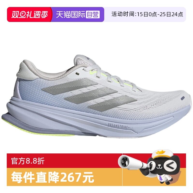【自营】Adidas阿迪达斯女鞋舒适超轻稳定休闲跑步运动鞋JS3047