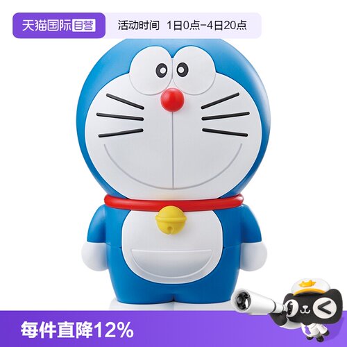 【自营】万代 ENTRY GRADE EG 哆啦A梦 机器猫  拼装模型玩具手办