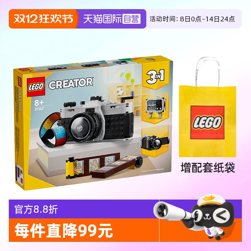 LEGO乐高积木三合一系列新款玩具