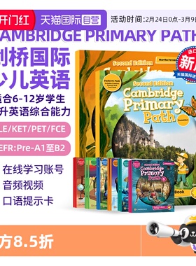 【自营】剑桥少儿英语教材Cambridge Primary Path第二版 PRE A1-B2 预备级/1/2/3/4/5/6级别学生套装 6-12岁少儿英语听说读写教材