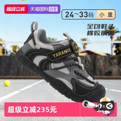 【自营】TARANIS/泰兰尼斯春秋新款童鞋男女童运动鞋休闲透气鞋子