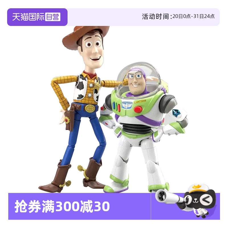 【自营】万代拼装模型迪士尼玩具总动员4电影巴斯光年胡迪手办