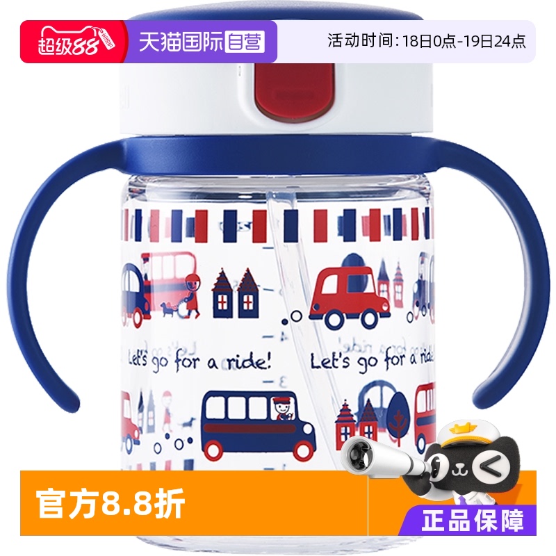 richell利其尔儿童200ml吸管杯