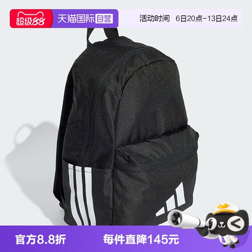 阿迪达斯书包3-6岁儿童