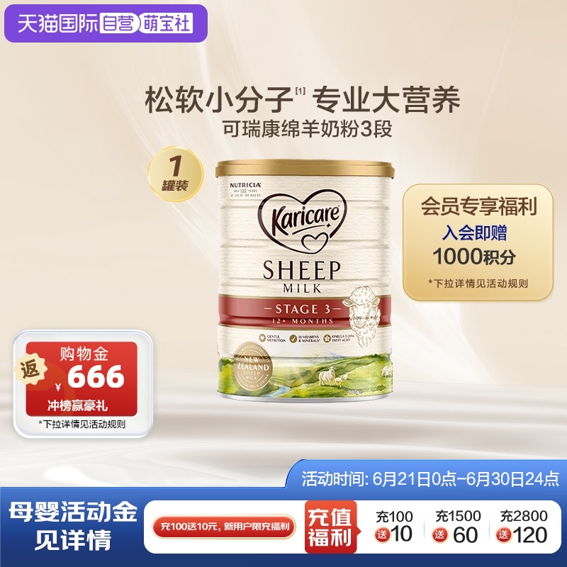 ӪKaricare䷽̷3900g1Ͻ