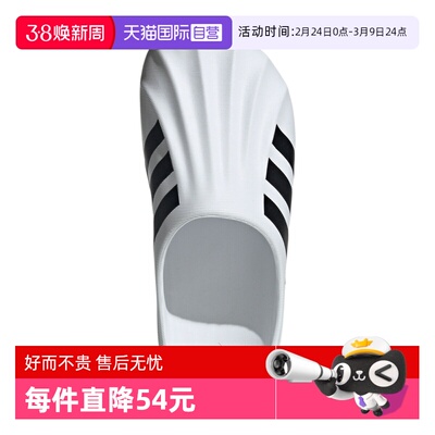 【自营】Adidas阿迪达斯男女时尚三叶草休闲舒适运动鞋IF6184
