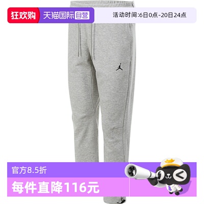 【自营】NIKE耐克男子JSPRTFLC PANT运动休闲长裤FV8605-050