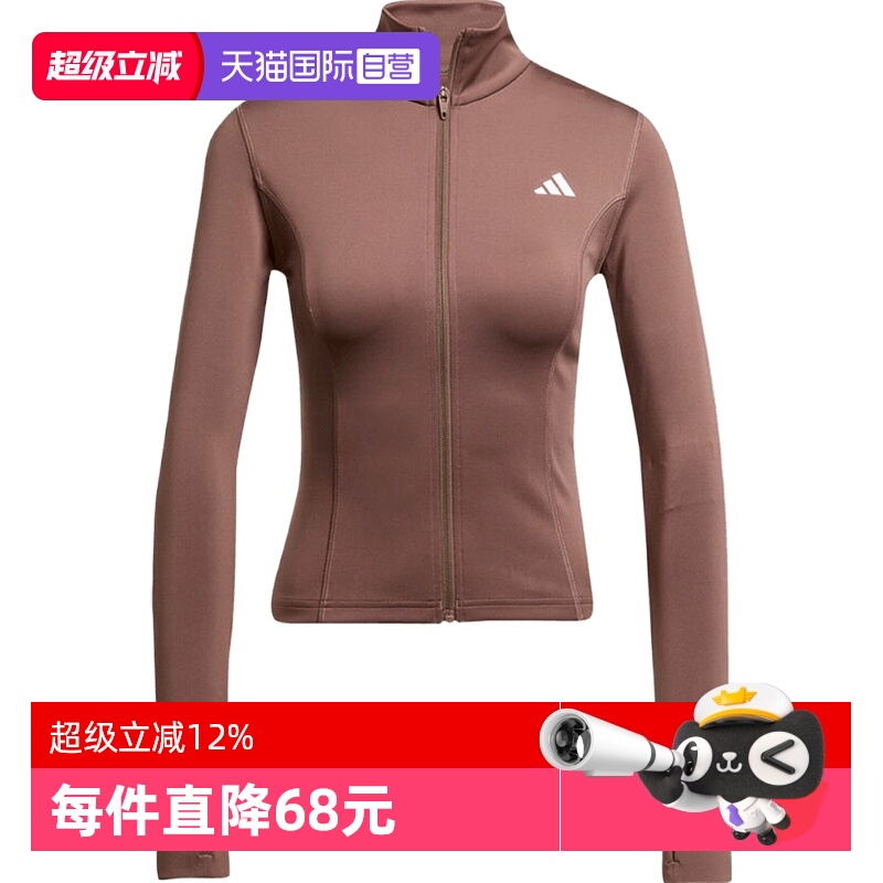【自营】阿迪达斯女子WE ZP THRU JKT运动健身夹克外套JW2802