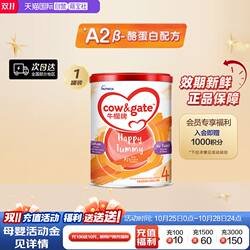 【自营】Cow&Gate牛栏牌A2 β-酪蛋白4段3岁起900g进口新西兰奶粉