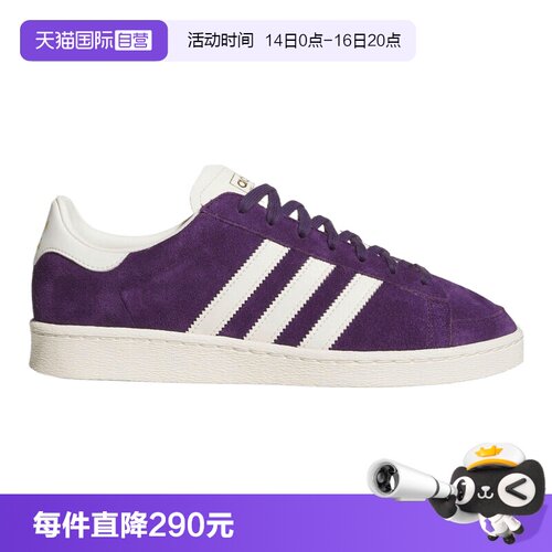 【自营】adidas阿迪三叶草男女鞋JABBAR LOORI运动休闲鞋JR4355