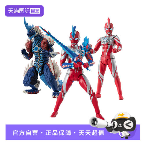 【自营】万代 SHF 奥美迦奥特曼 青龙装甲 星石怪兽 可动成品手办