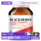 心脏心肌护血管300mg BLACKMORES澳佳宝辅酶Q10胶囊 60粒 自营