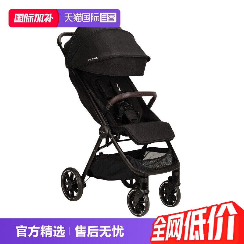 NunaTrvlLX可登机易折叠伞车
