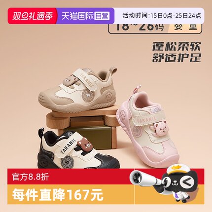 【自营】TARANIS/泰兰尼斯秋冬新款童鞋男女宝宝学步鞋可爱机能鞋