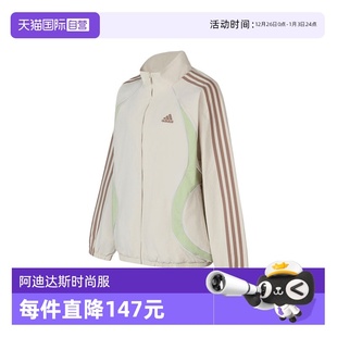 自营 JKT 阿迪达斯三叶草男大童JK 2无帽运动外套KE5135