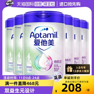 Aptamil爱他美学龄前儿童乳粉4 6岁800g 自营 6罐新西兰进口