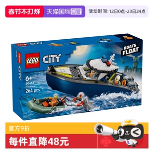 【自营】LEGO乐高城市系列60456警用巡逻艇大追击益智玩具礼物