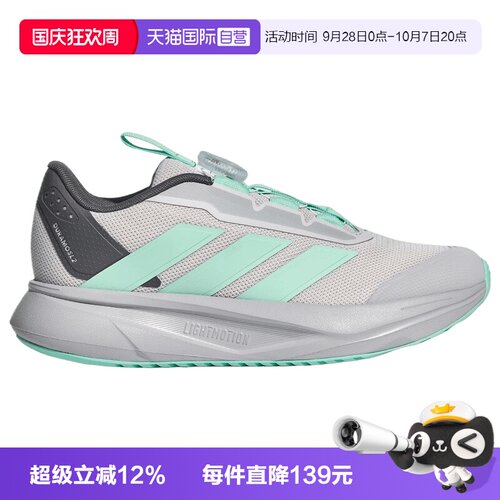 【自营】adidas阿迪达斯DURAMO SL2 K小童运动训练跑步鞋LM7333